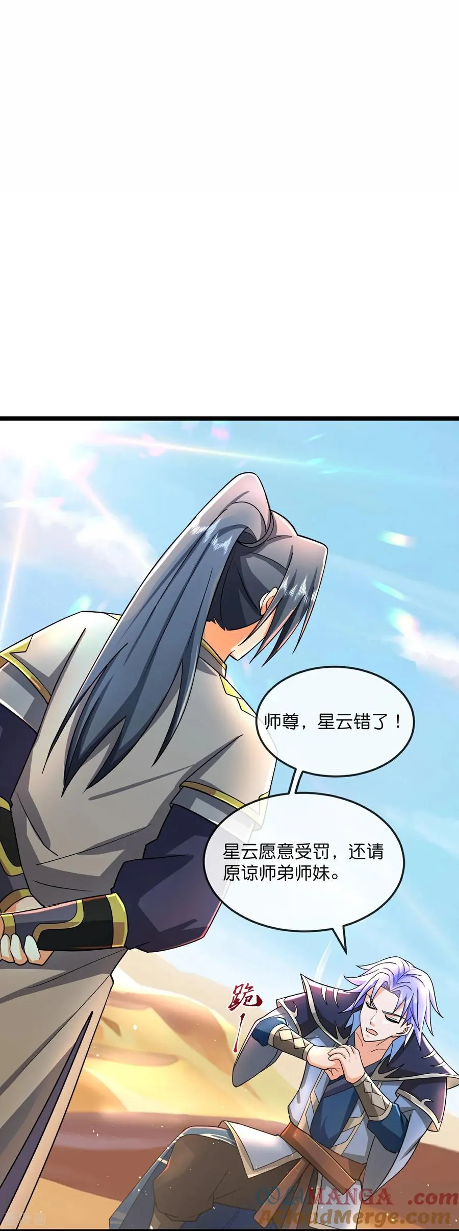 第779话 激战过后，开启修炼2