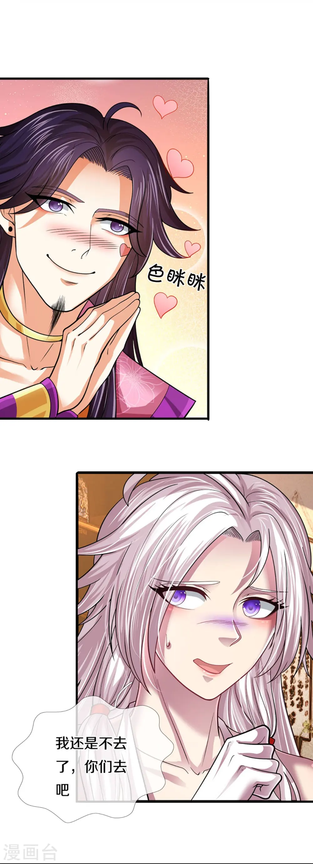 第405话 人狗之战8