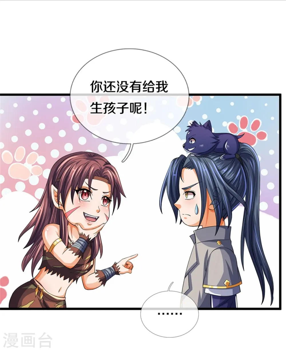 第525话 突破受阻41