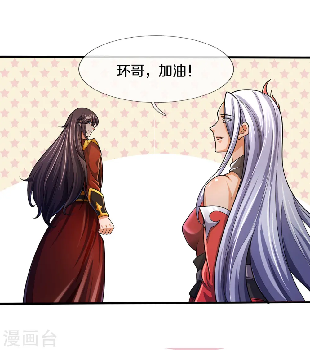 第277话 下一场！冤家对头14