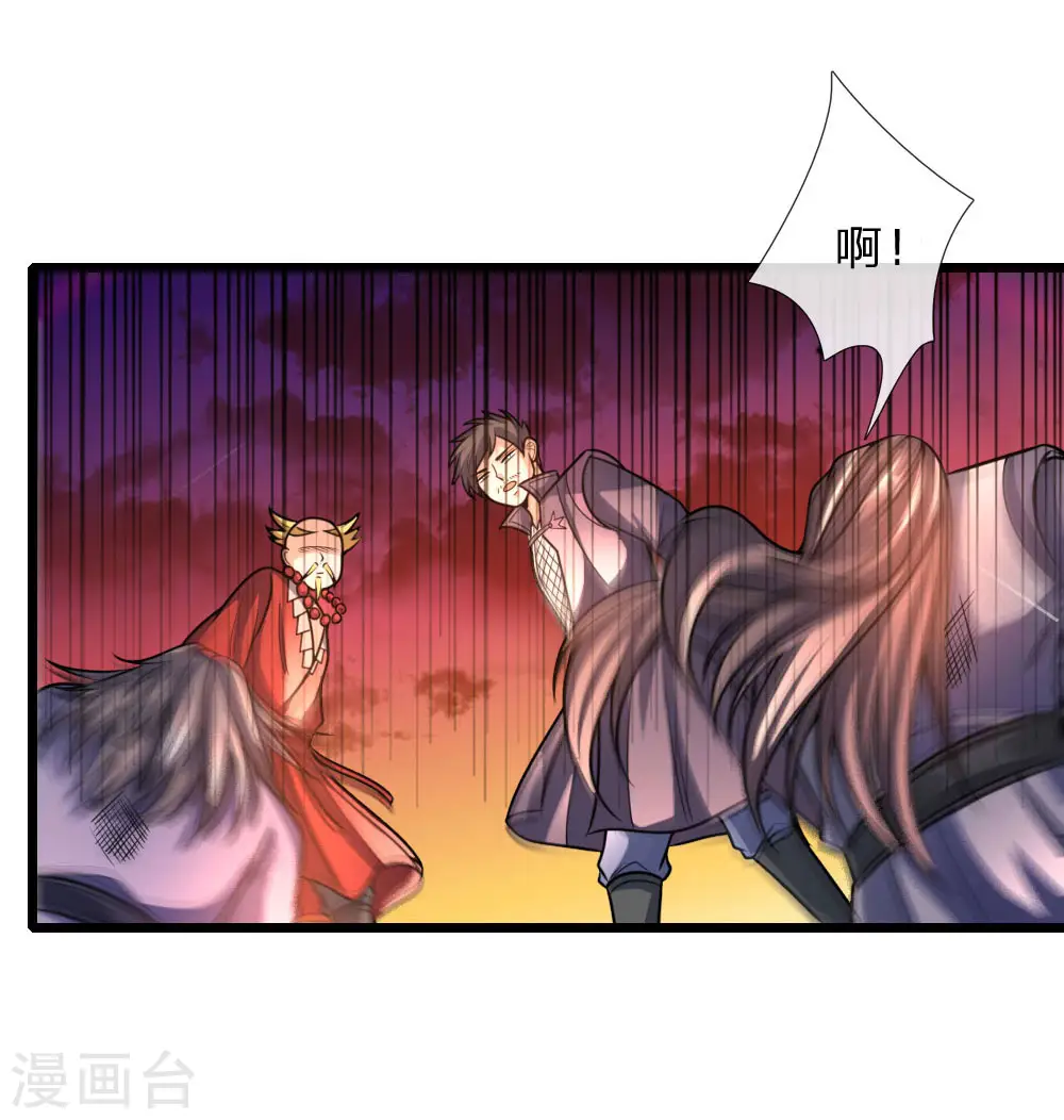 第153话 斩草除根，刺杀同伴2