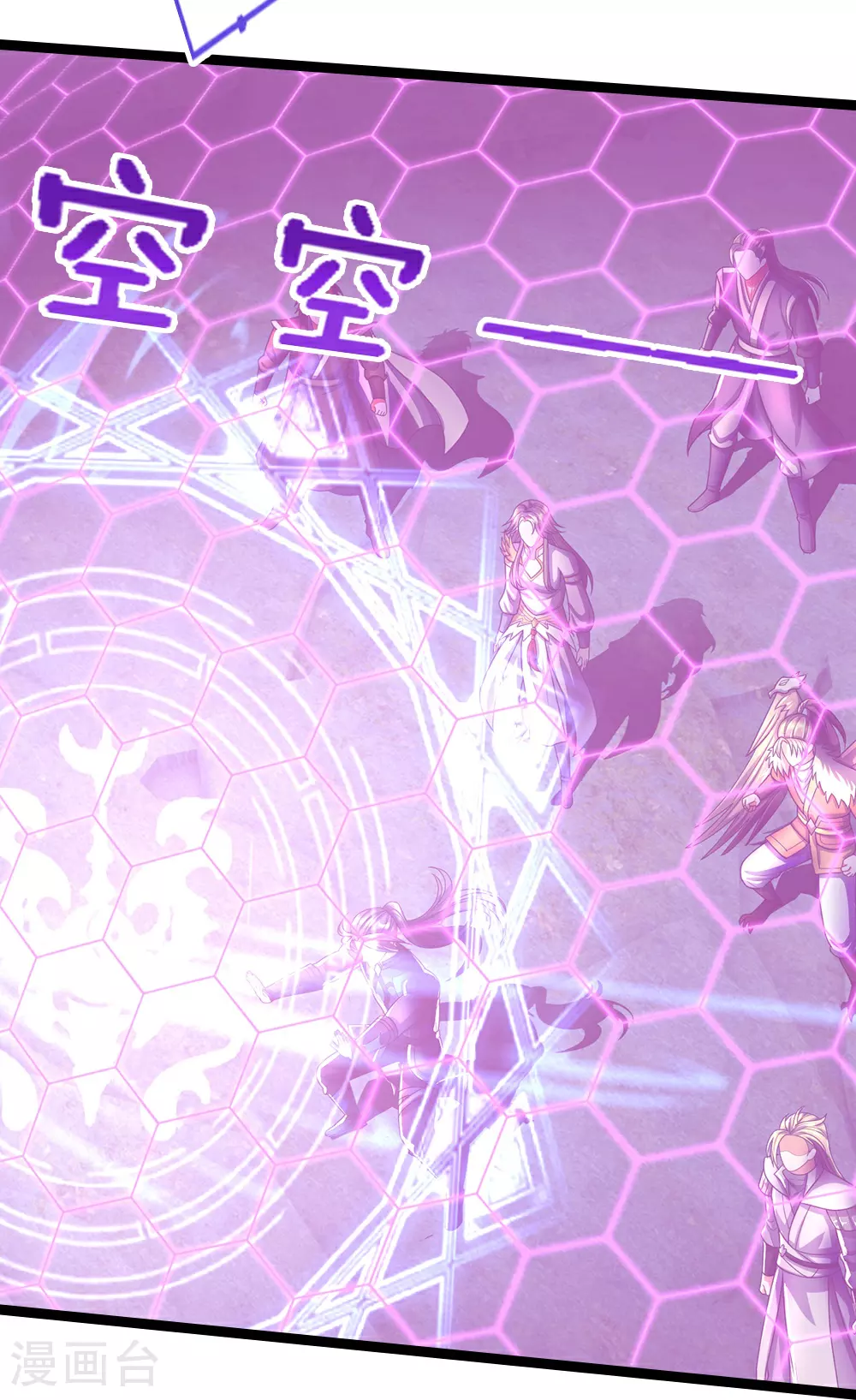 第678话 时间博弈34