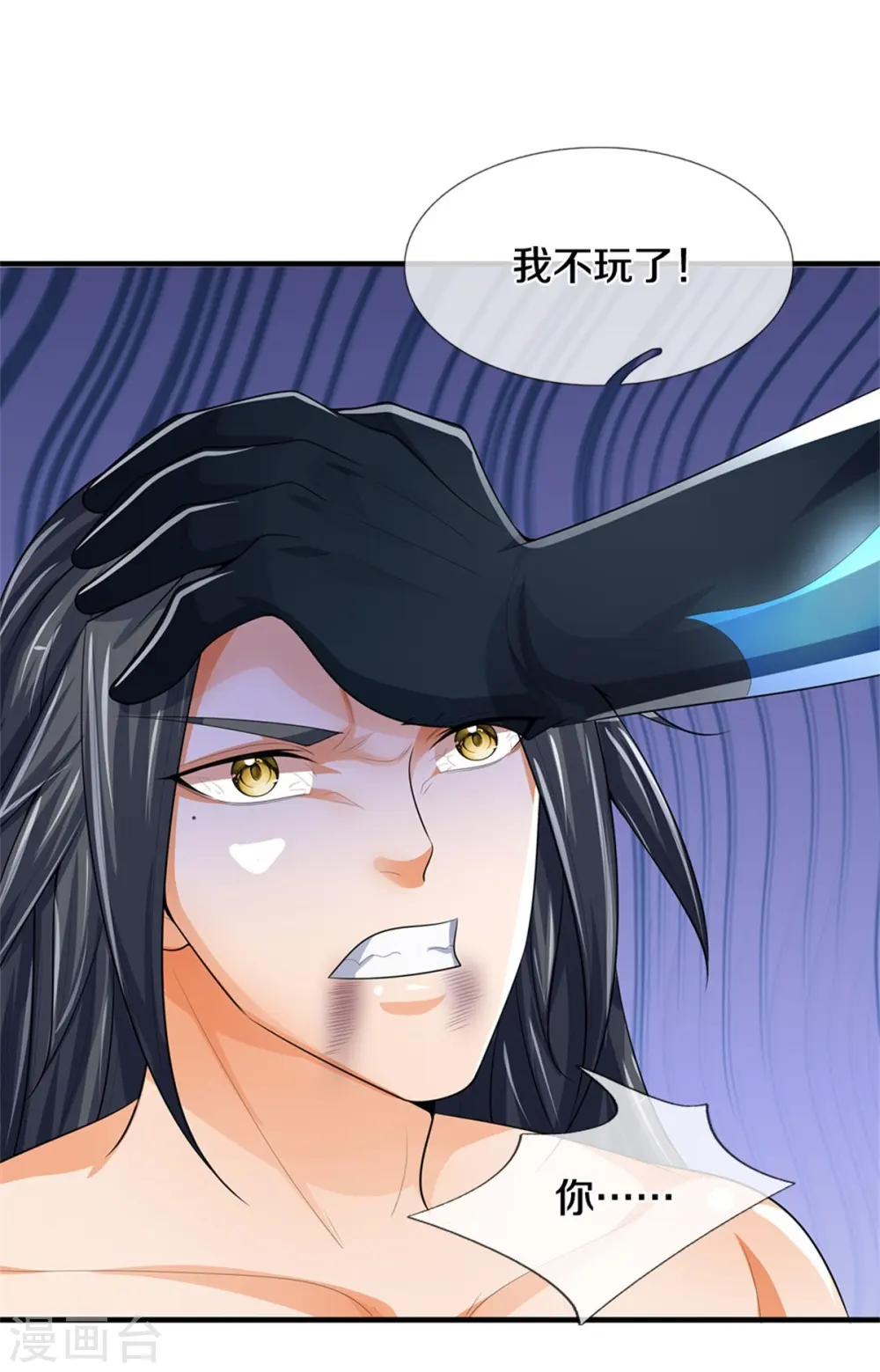 第518话 我不玩了！40