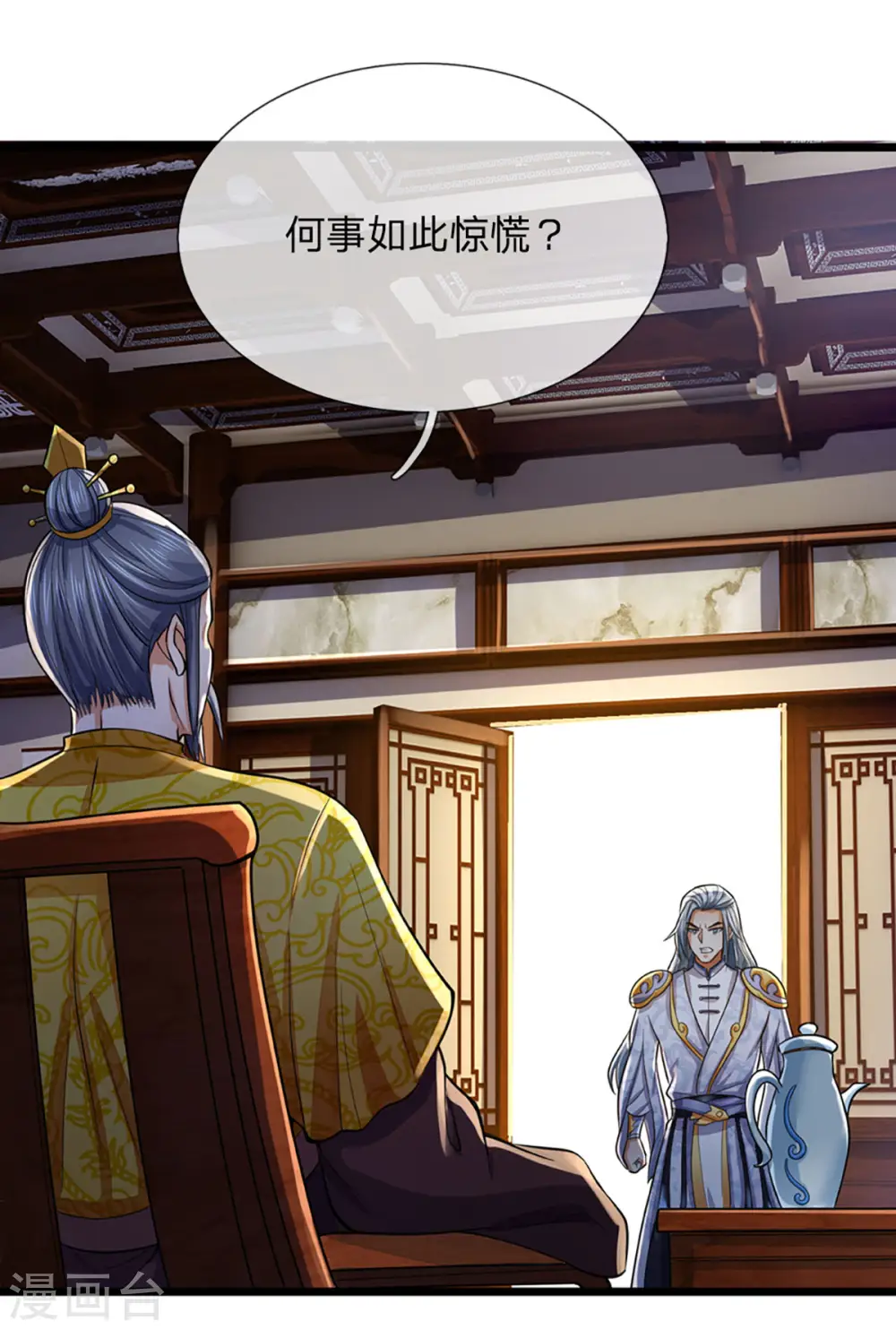 第260话 黑王降临3