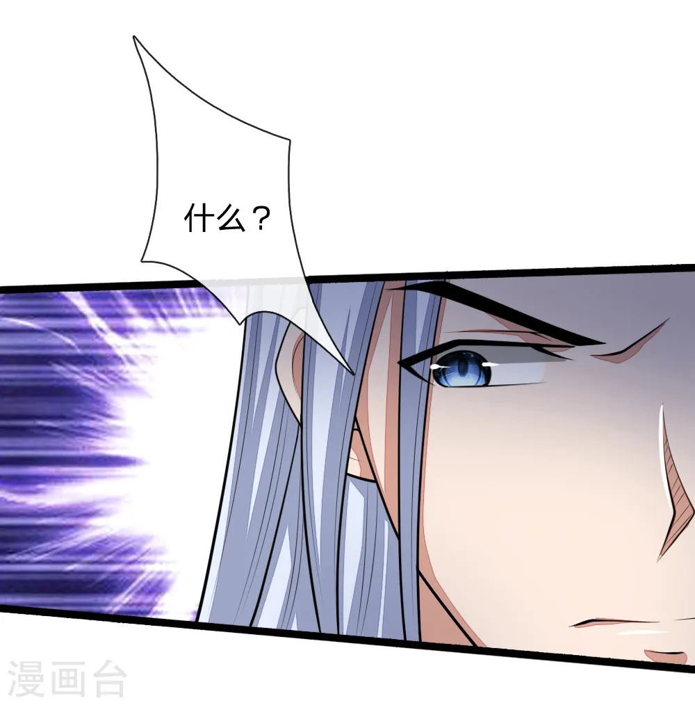 第172话 暗卫来报，计划落空20