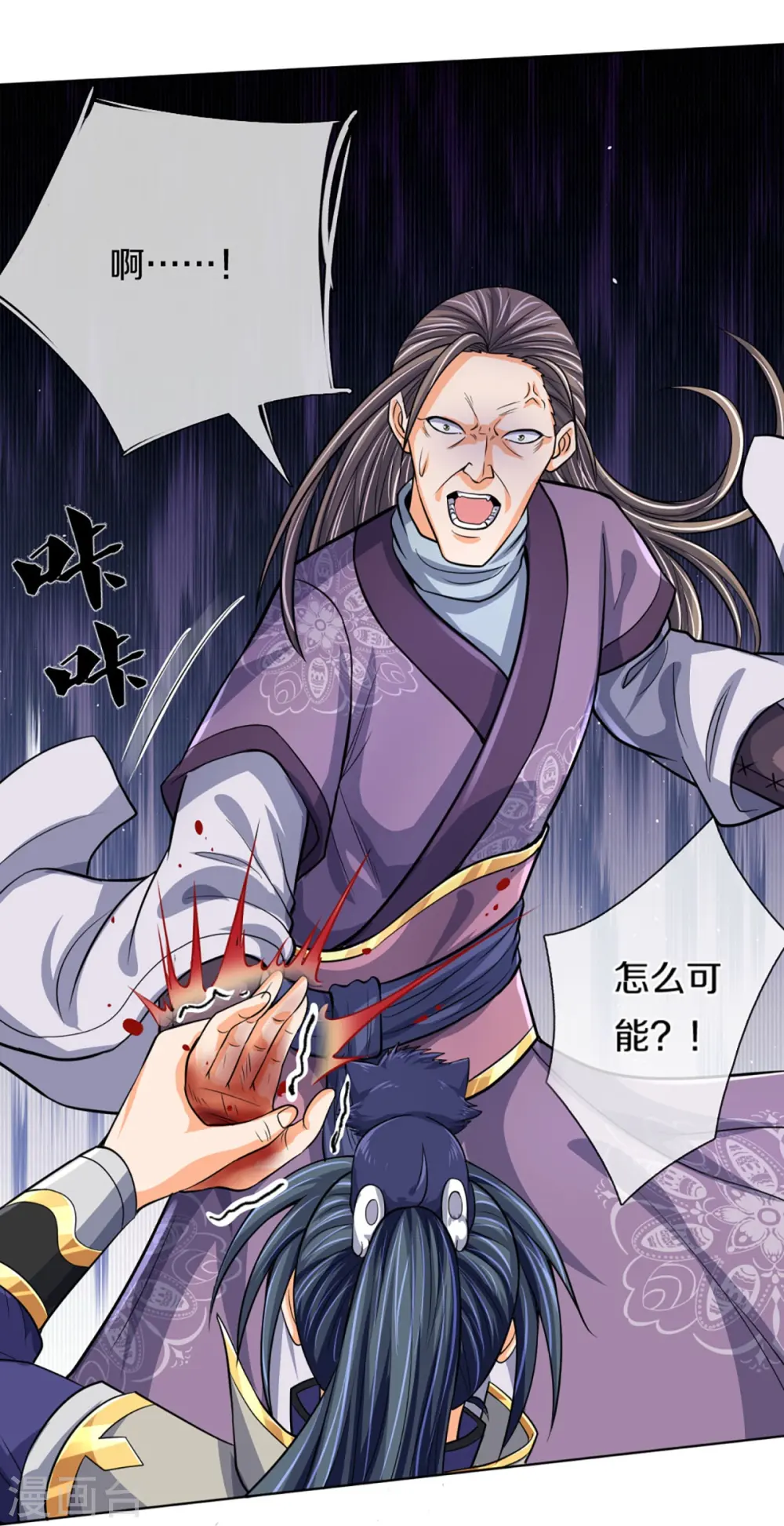 第448话 你以为逃得了吗？18