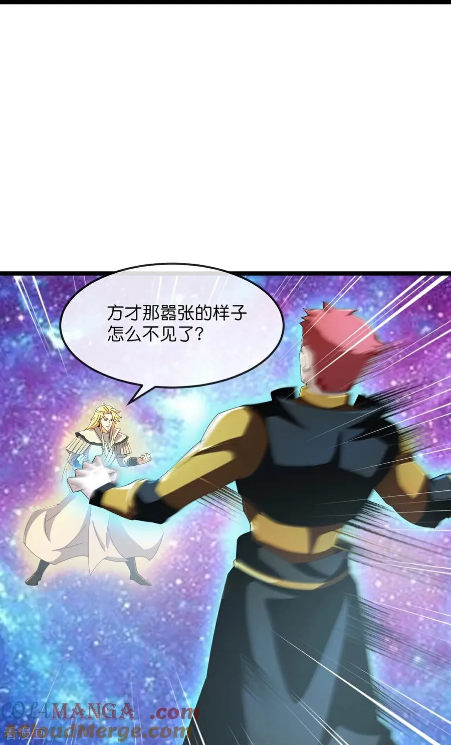第801话 与观察者的再次战斗(上)18
