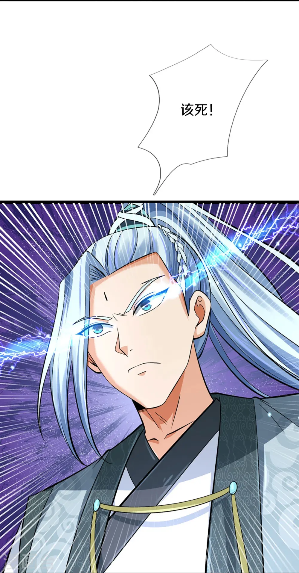 第445话 我在上界等着你们5