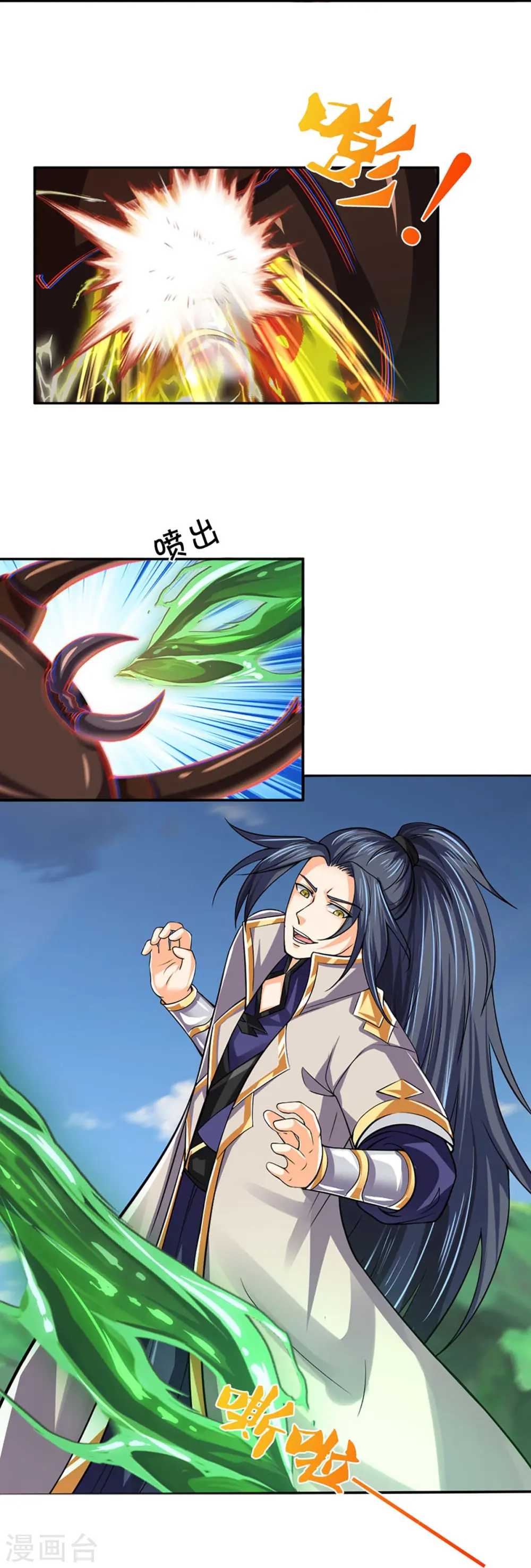 第377话 真是个硬家伙6