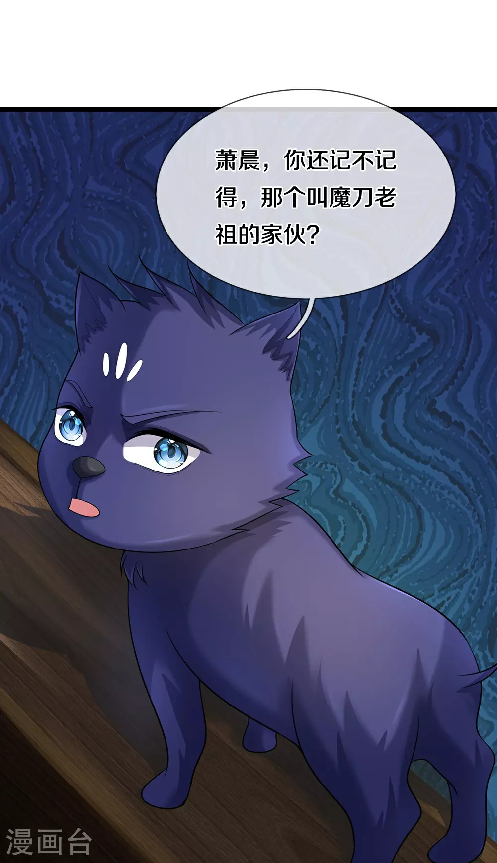 第597话 熟悉的气息41
