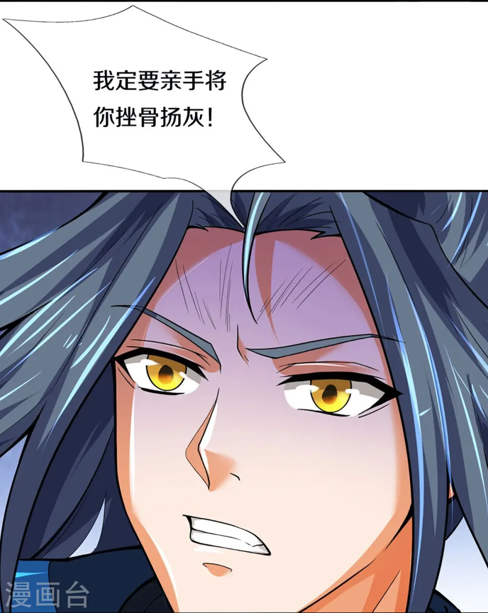第454话 原来我只是一枚棋子34