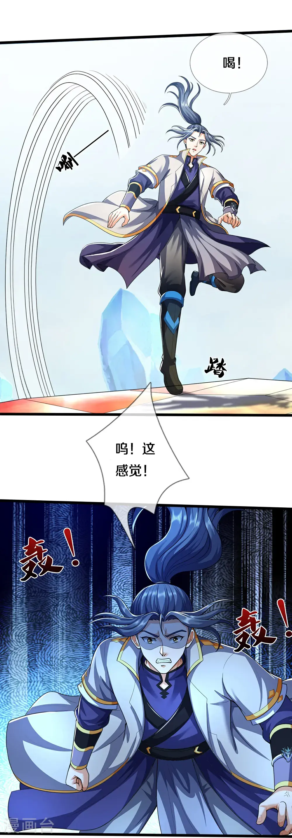 第715话 麻烦麻烦！萧晨哥哥你好帅~16