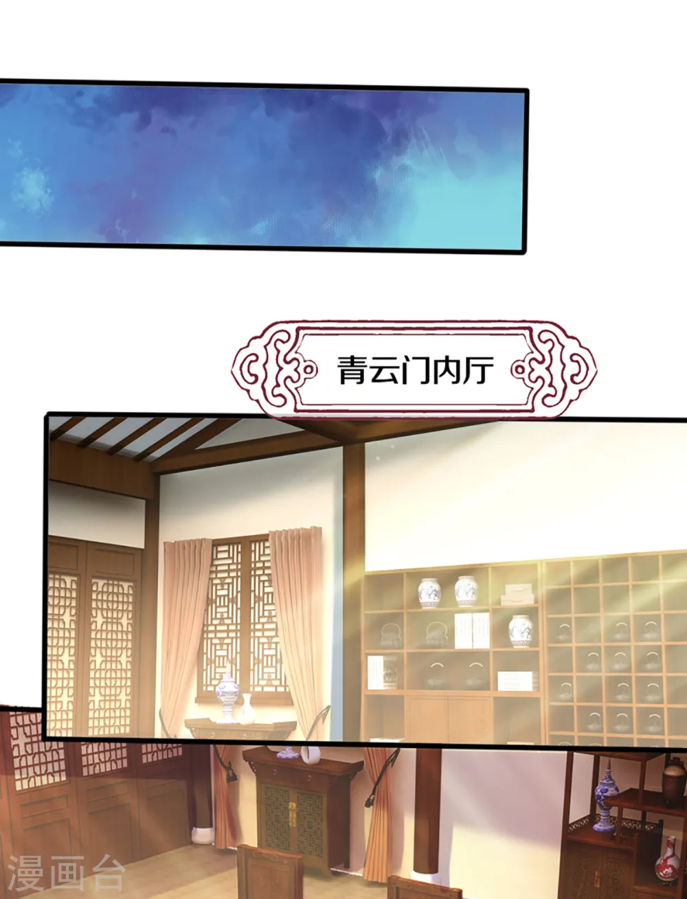 第326话 务必带回姜萌14