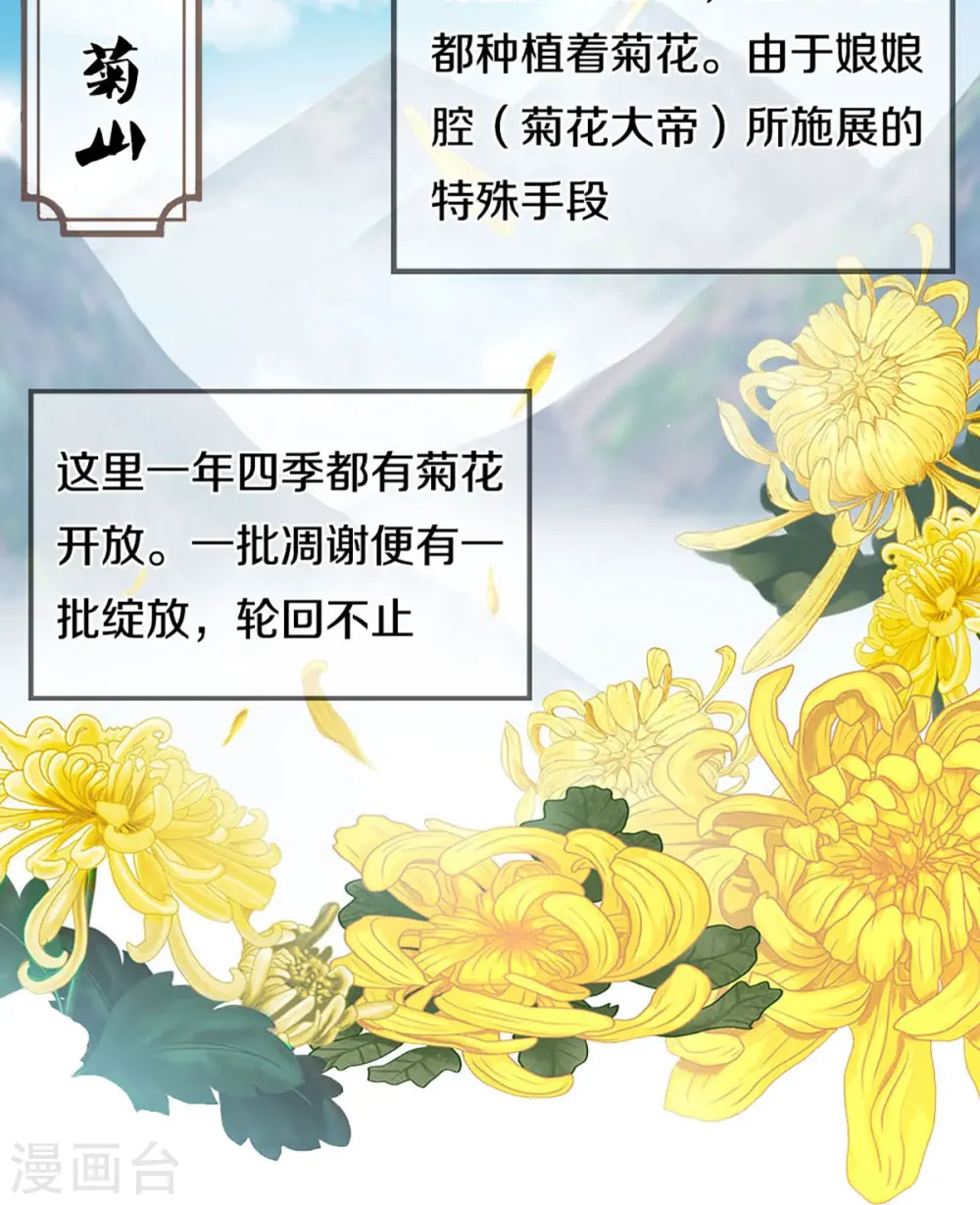第405话 人狗之战28
