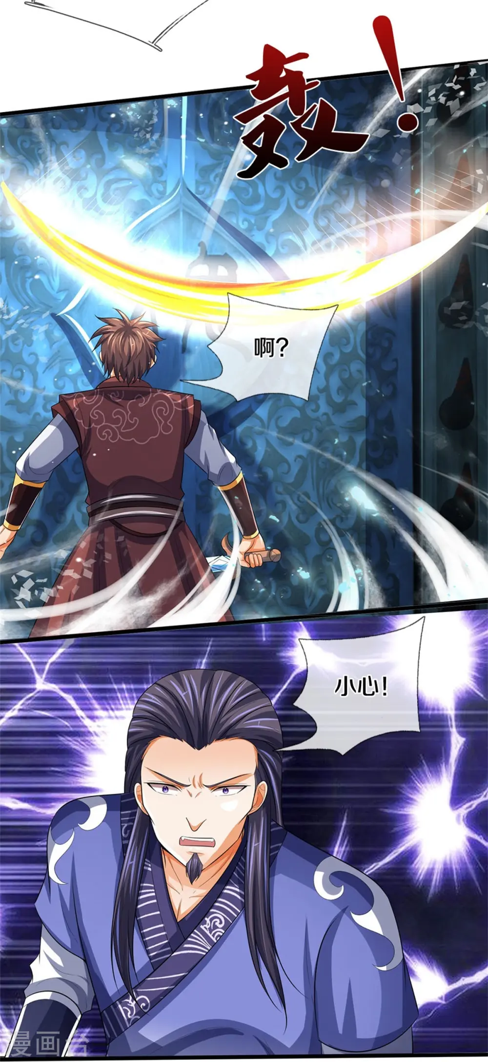 第492话 武神遗址27