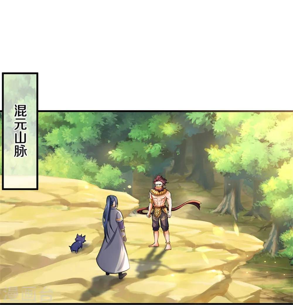 第495话 世界之大，远超想象3