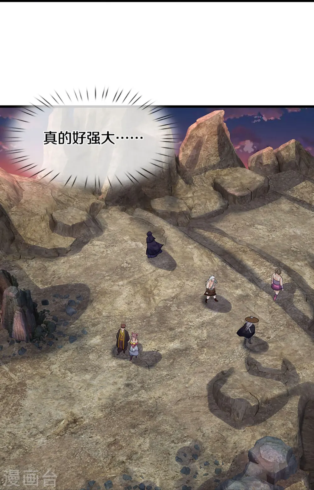 第445话 我在上界等着你们36