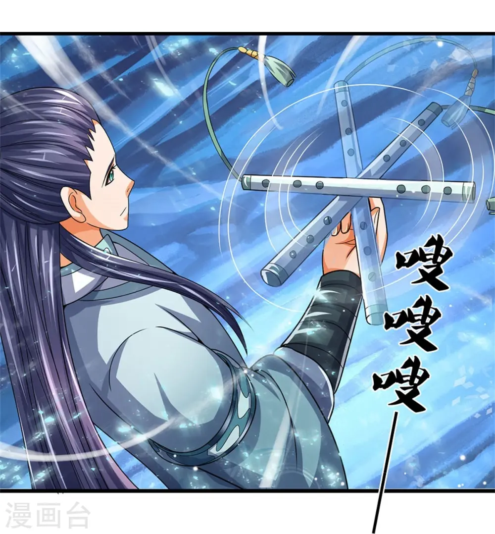 第548话 让你欺负我师兄！11