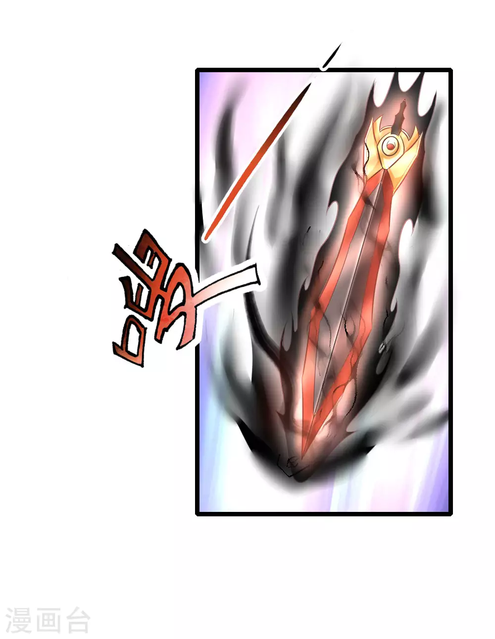 第53话15