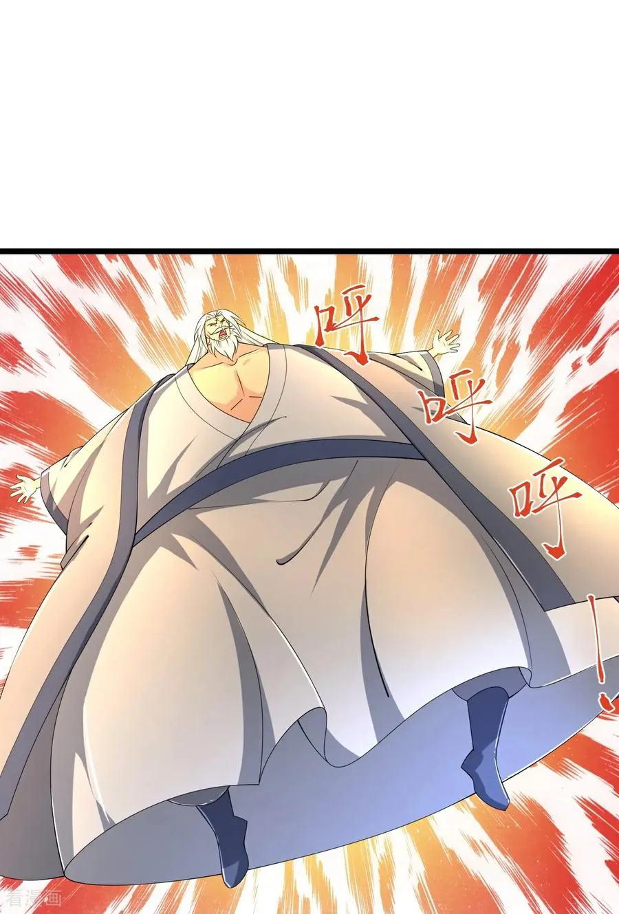 第795话 神秘光人，是敌是友29