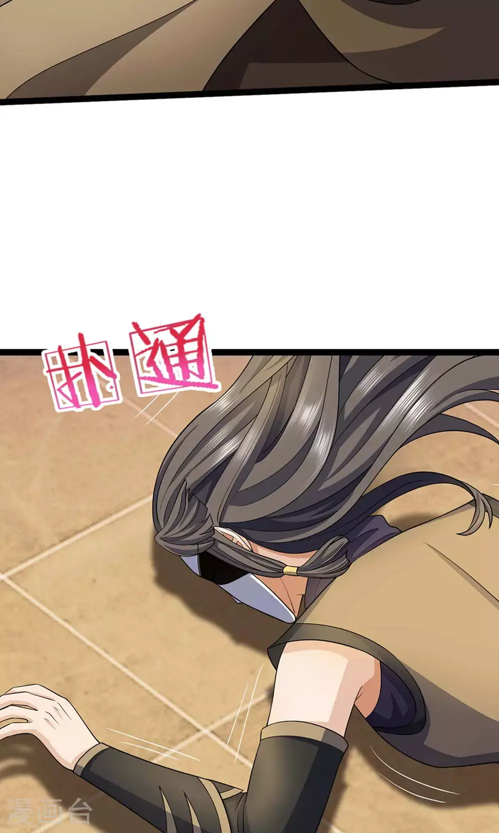 第701话 天机阁中的东南西北11