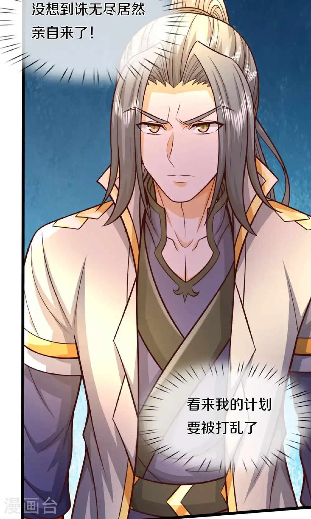 第727话 一敌二，胜算不大20