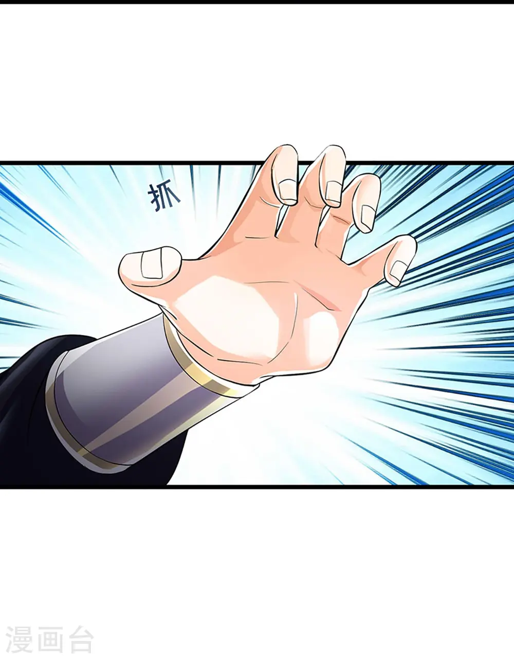 第362话 热闹酒局30