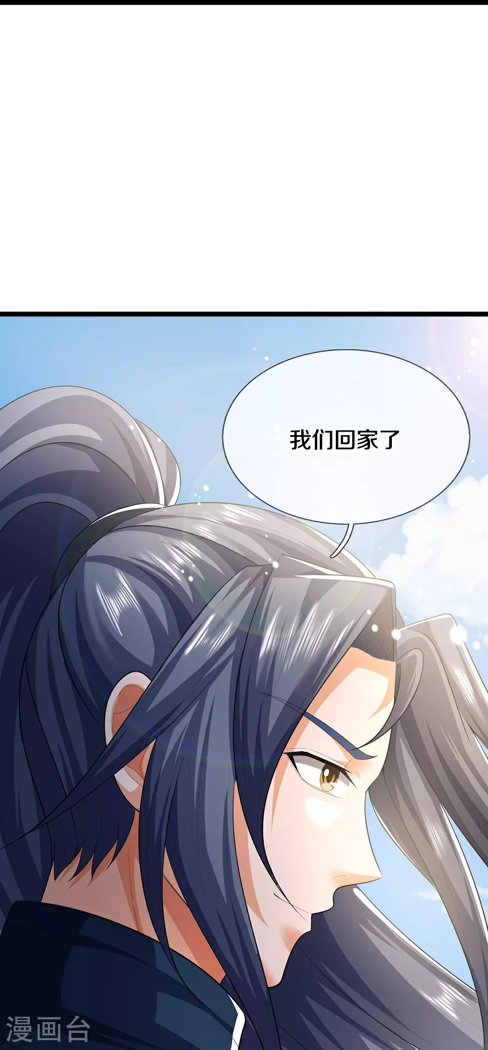 第690话 我们胜了38