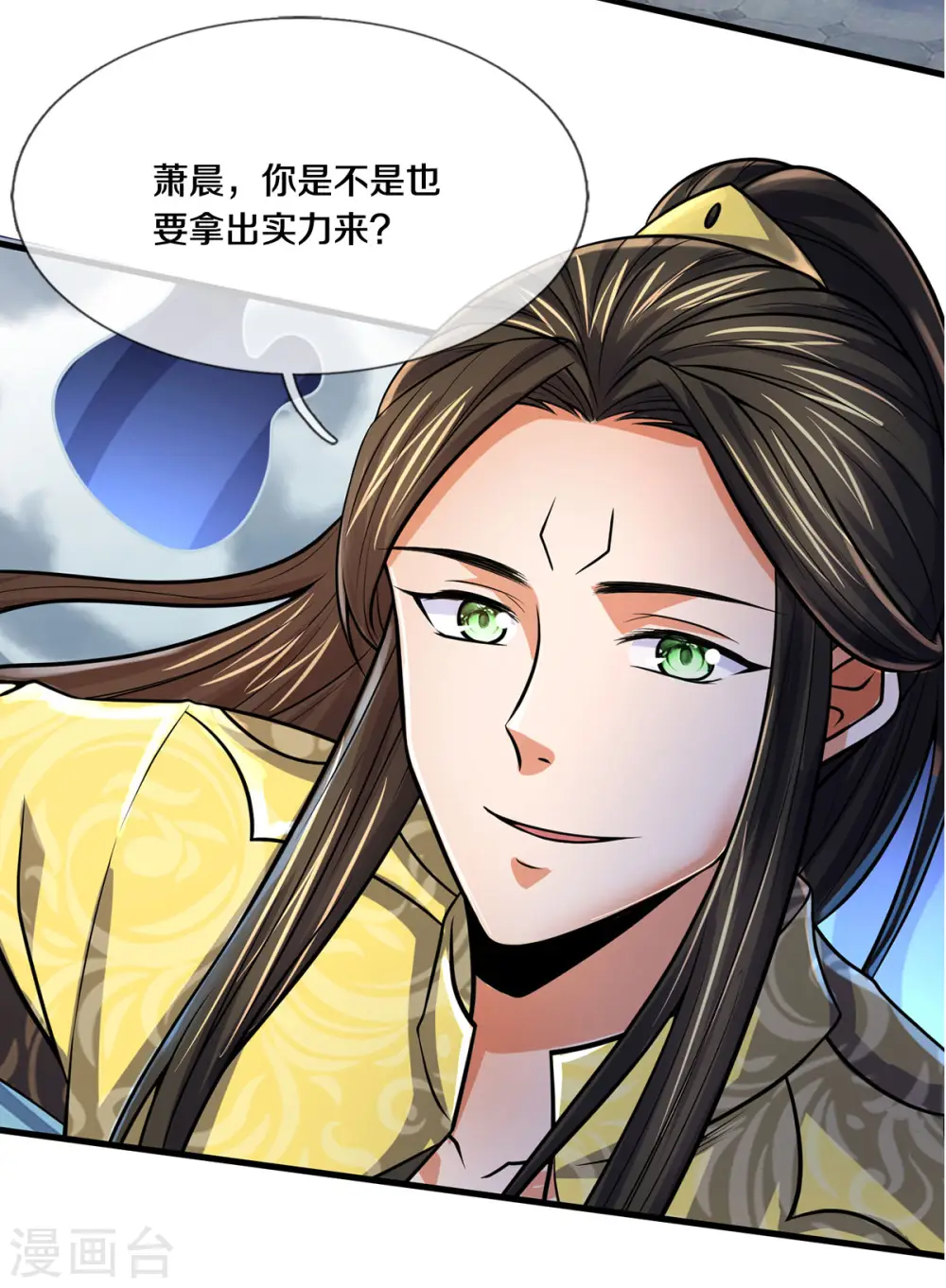 第274话 相互试探33