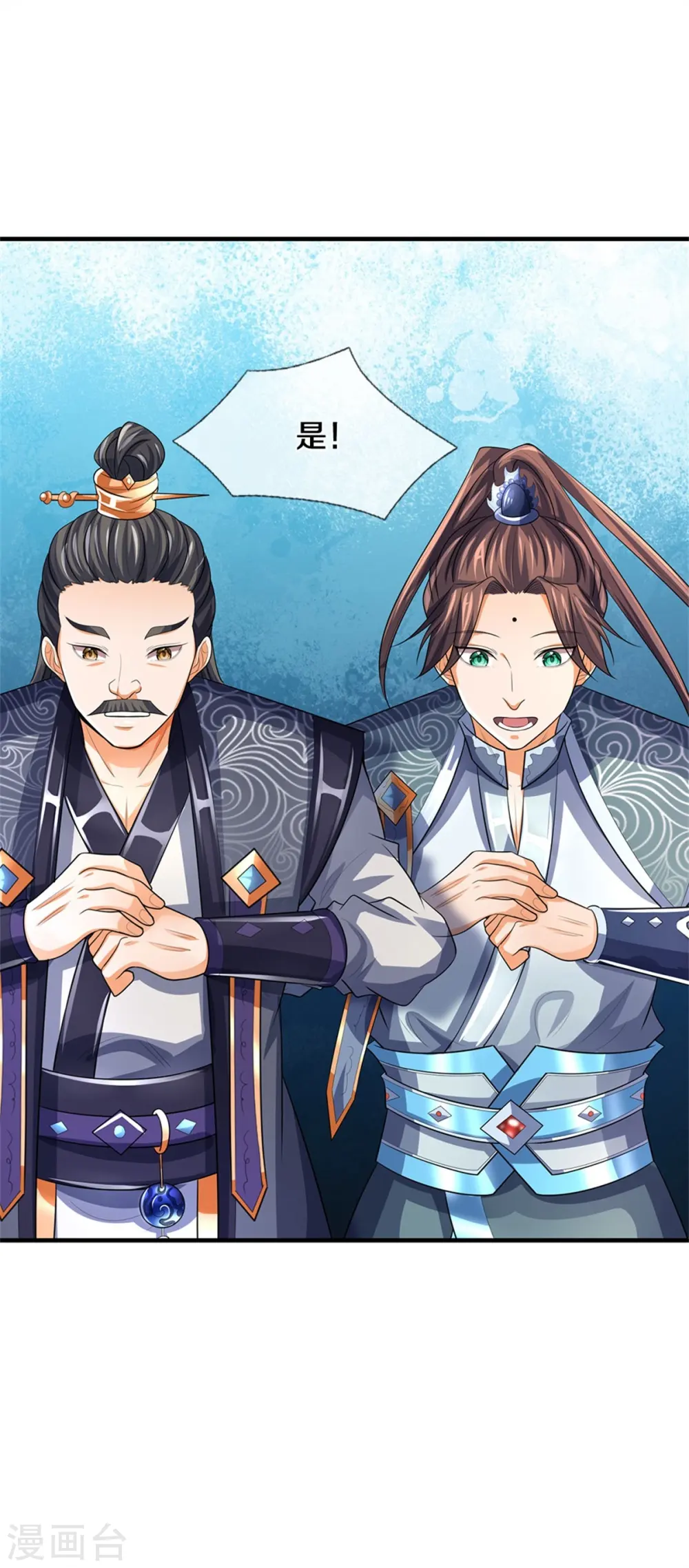 第481话 一切依我行事46