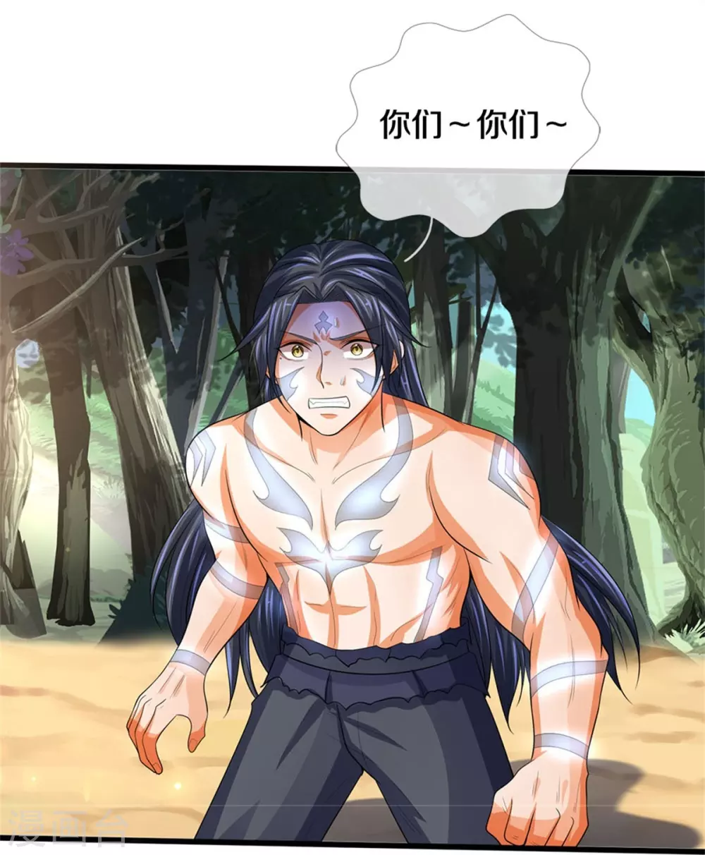 第517话 人族，受死吧！17