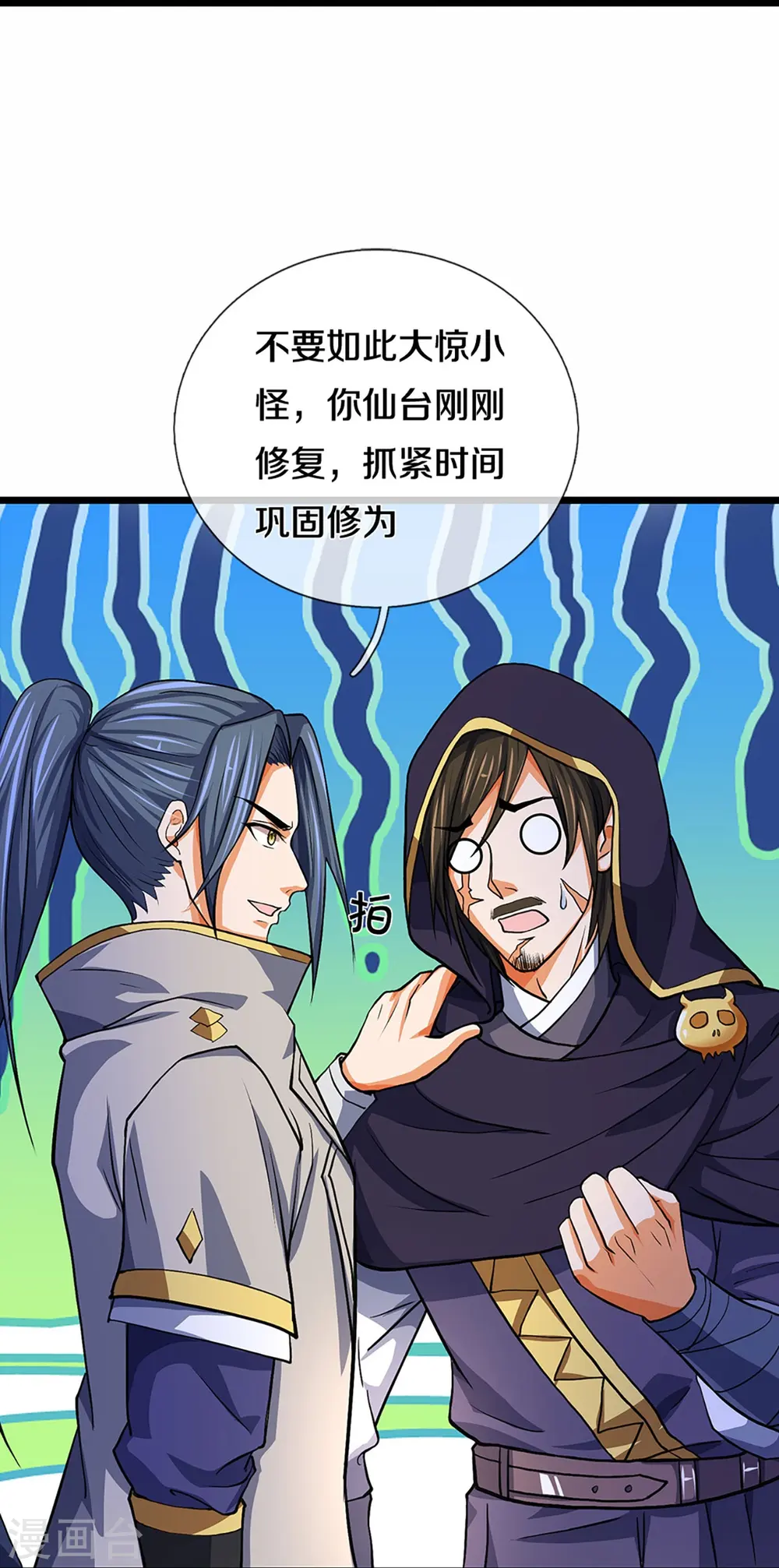 第360话 鼻涕虫，黑龙27