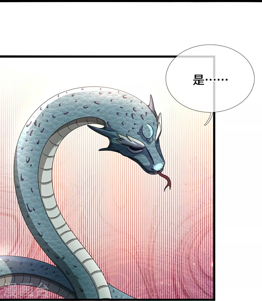 第650话 紫蛇王7