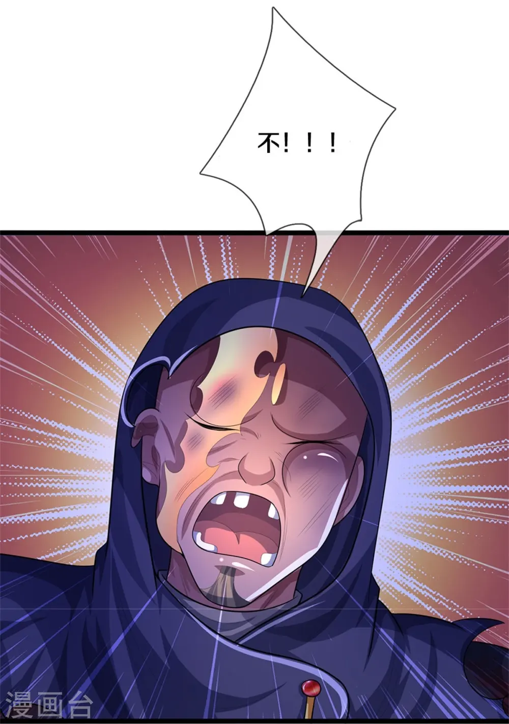 第548话 让你欺负我师兄！54