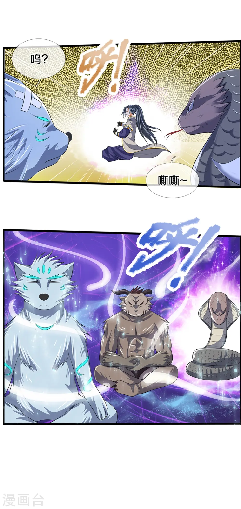 第394话 塔内乾坤42