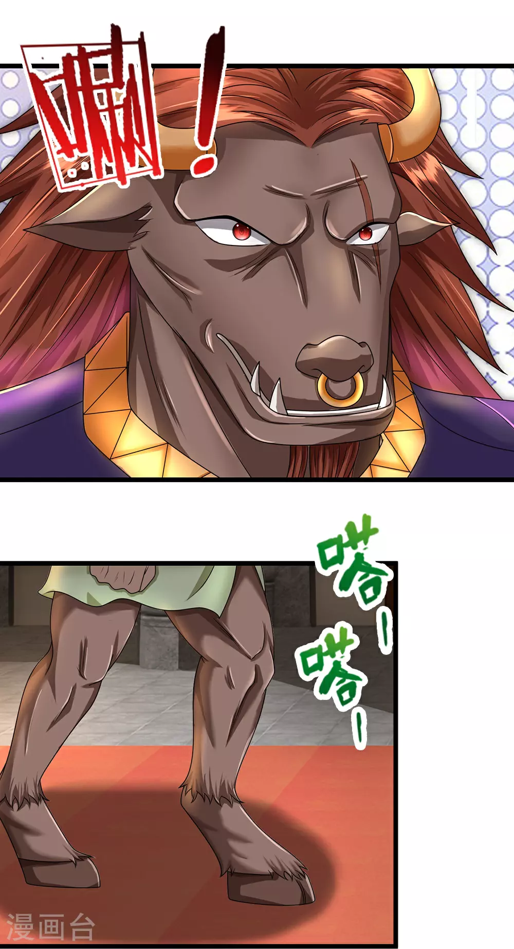第626话 不朽二重35
