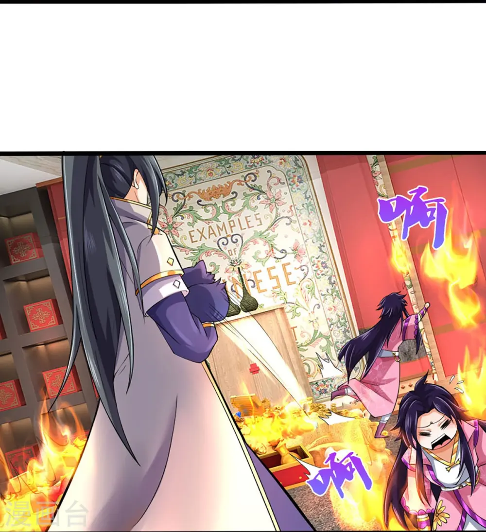第406话 无事献殷勤9