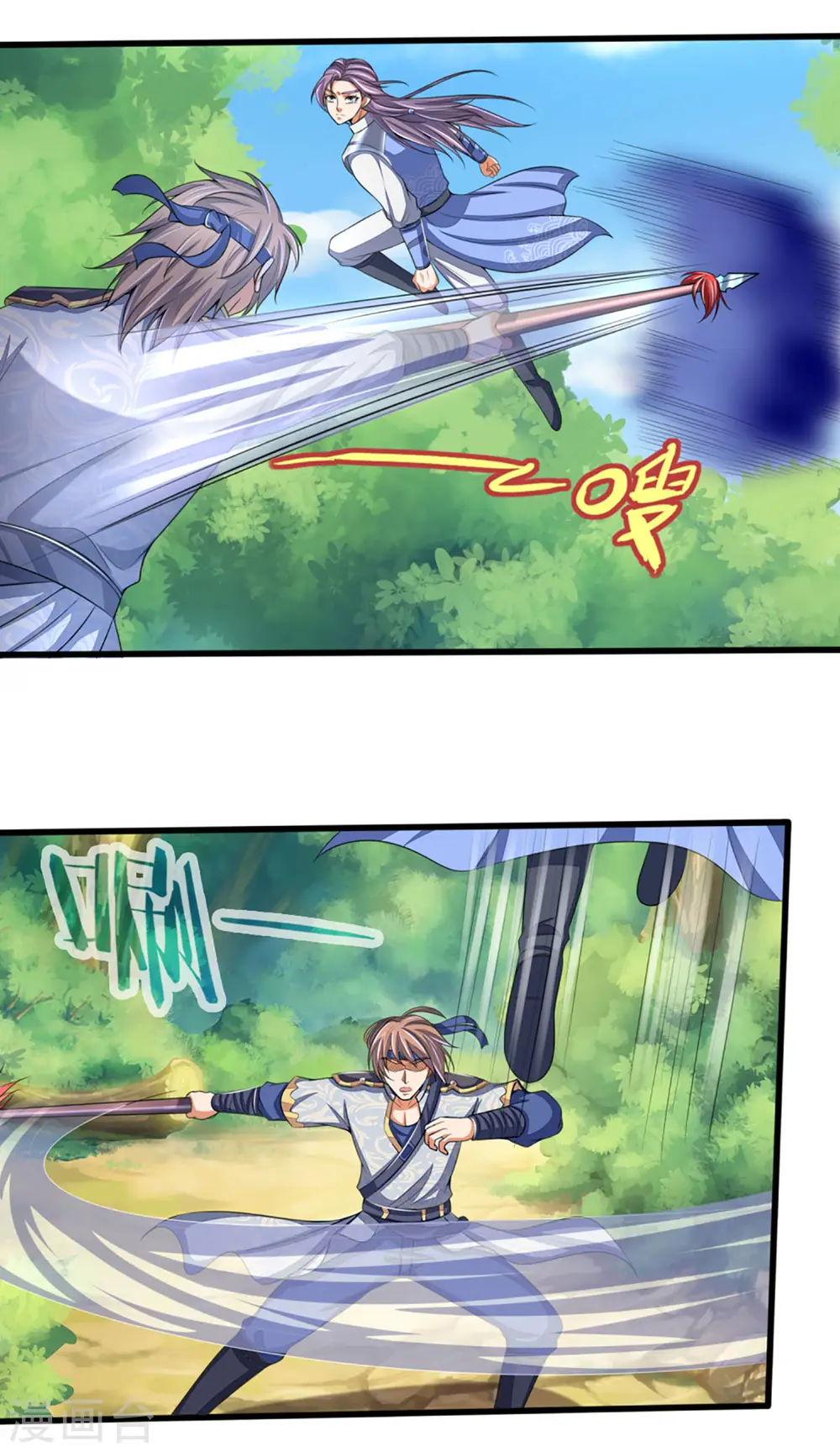 第298话 凶相毕露18