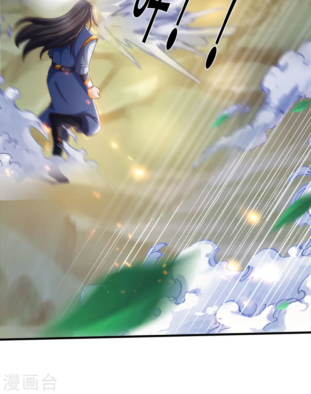 第297话 龙凤榜第一！6