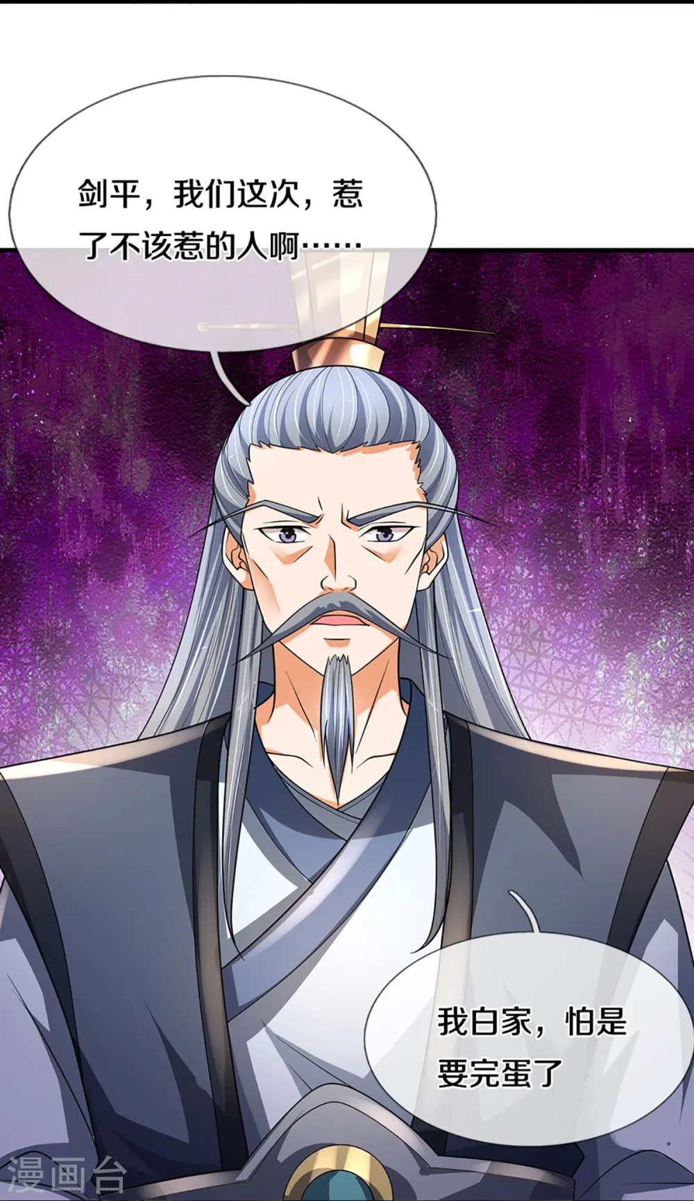 第452话 人心不可量25