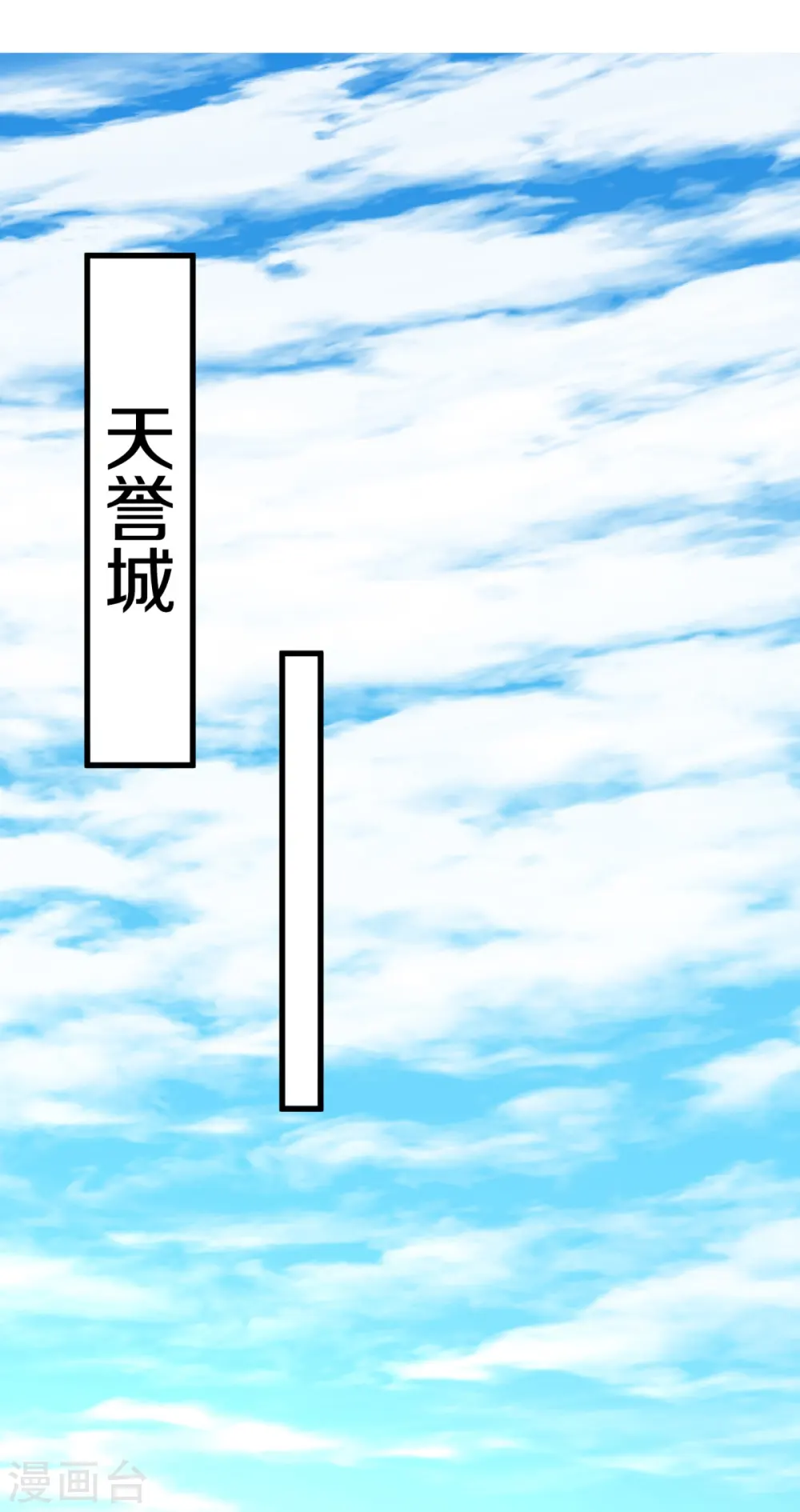 第330话 这些猫妖我买了！8