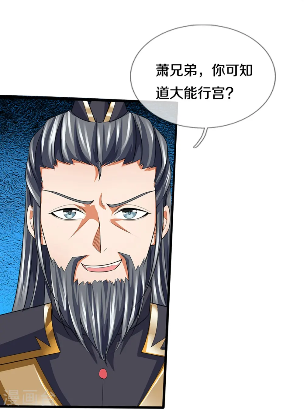 第387话 这究竟是什么邪功？28