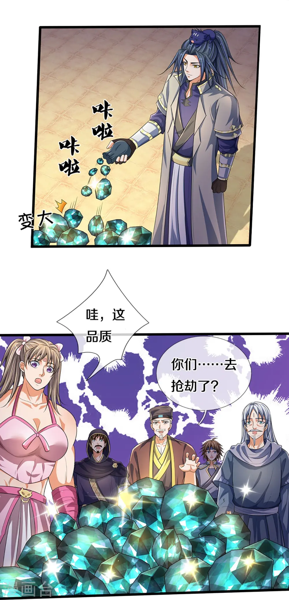 第433话 麻烦再次找上门22