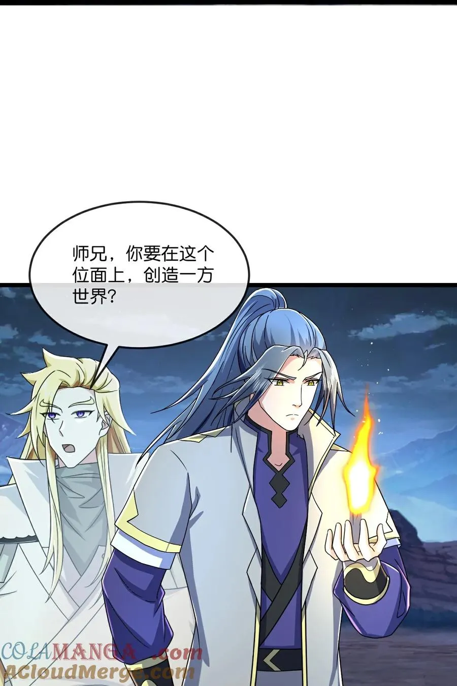 第798话 超脱一切，印证所想22