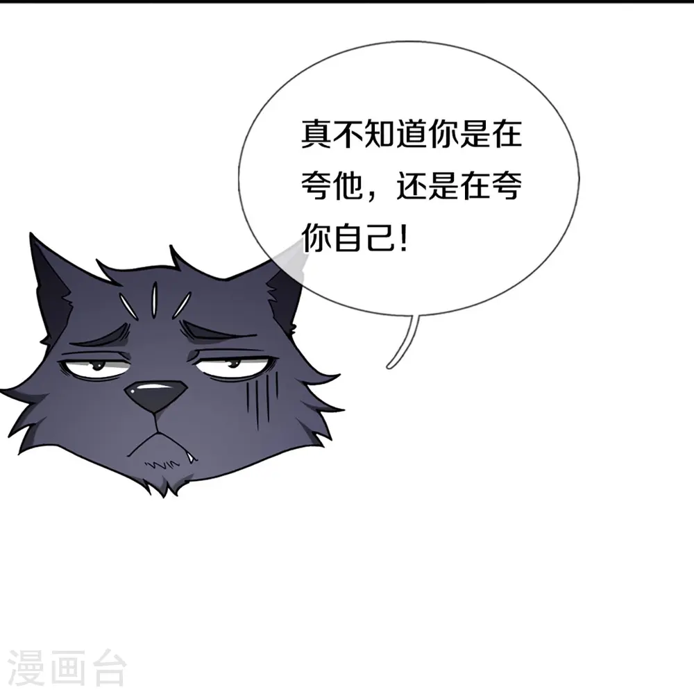 第363话 实力碾压21
