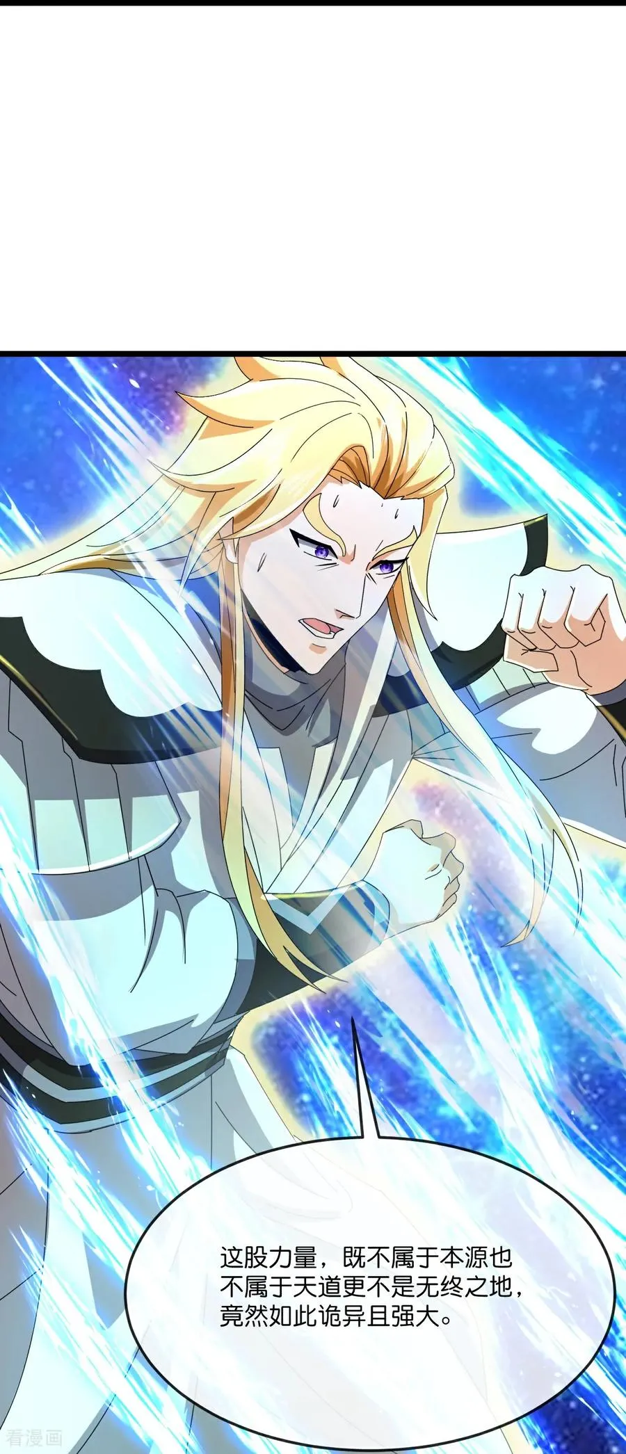 第801话 与观察者的再次战斗(上)23