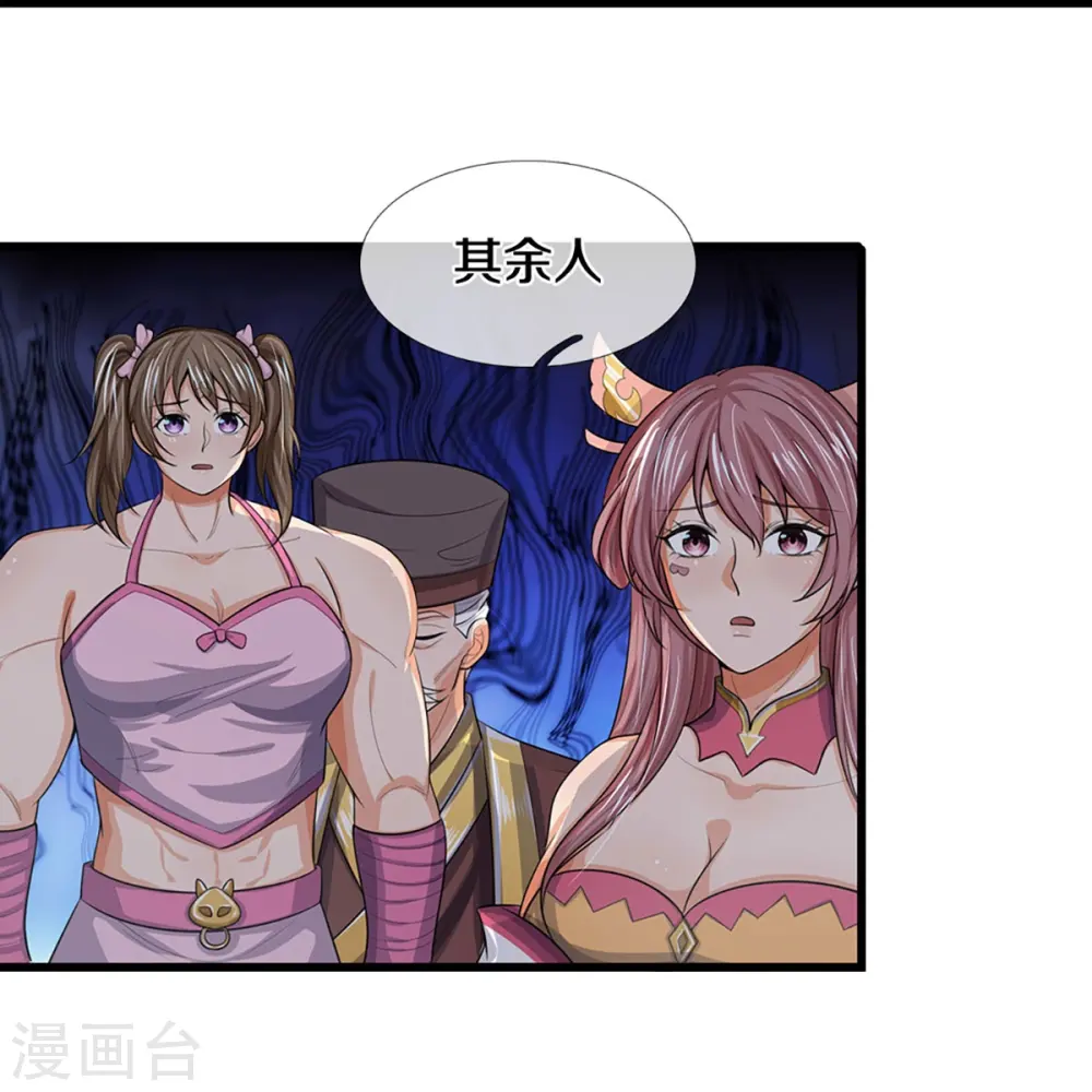 第445话 我在上界等着你们11