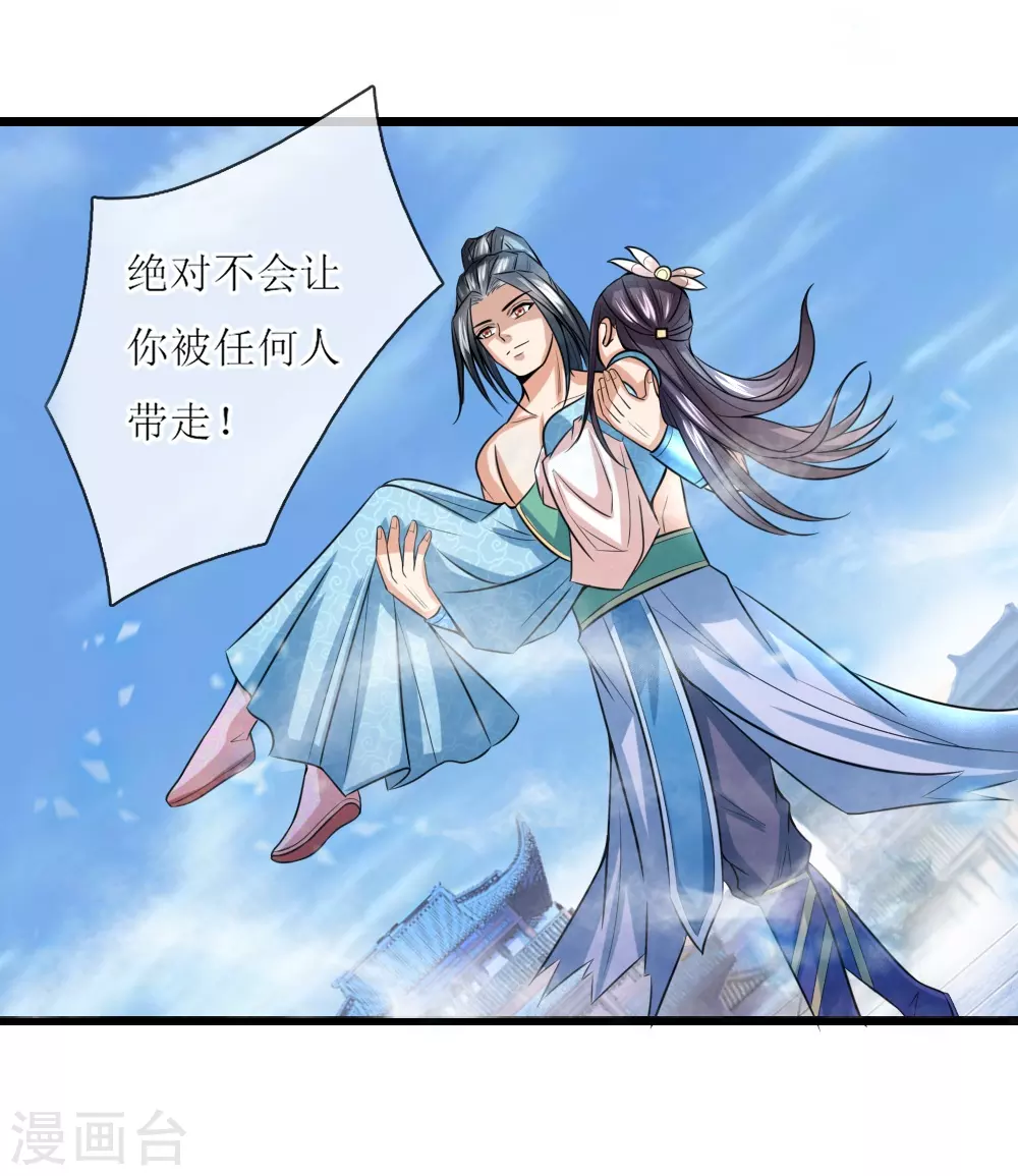 第15话12