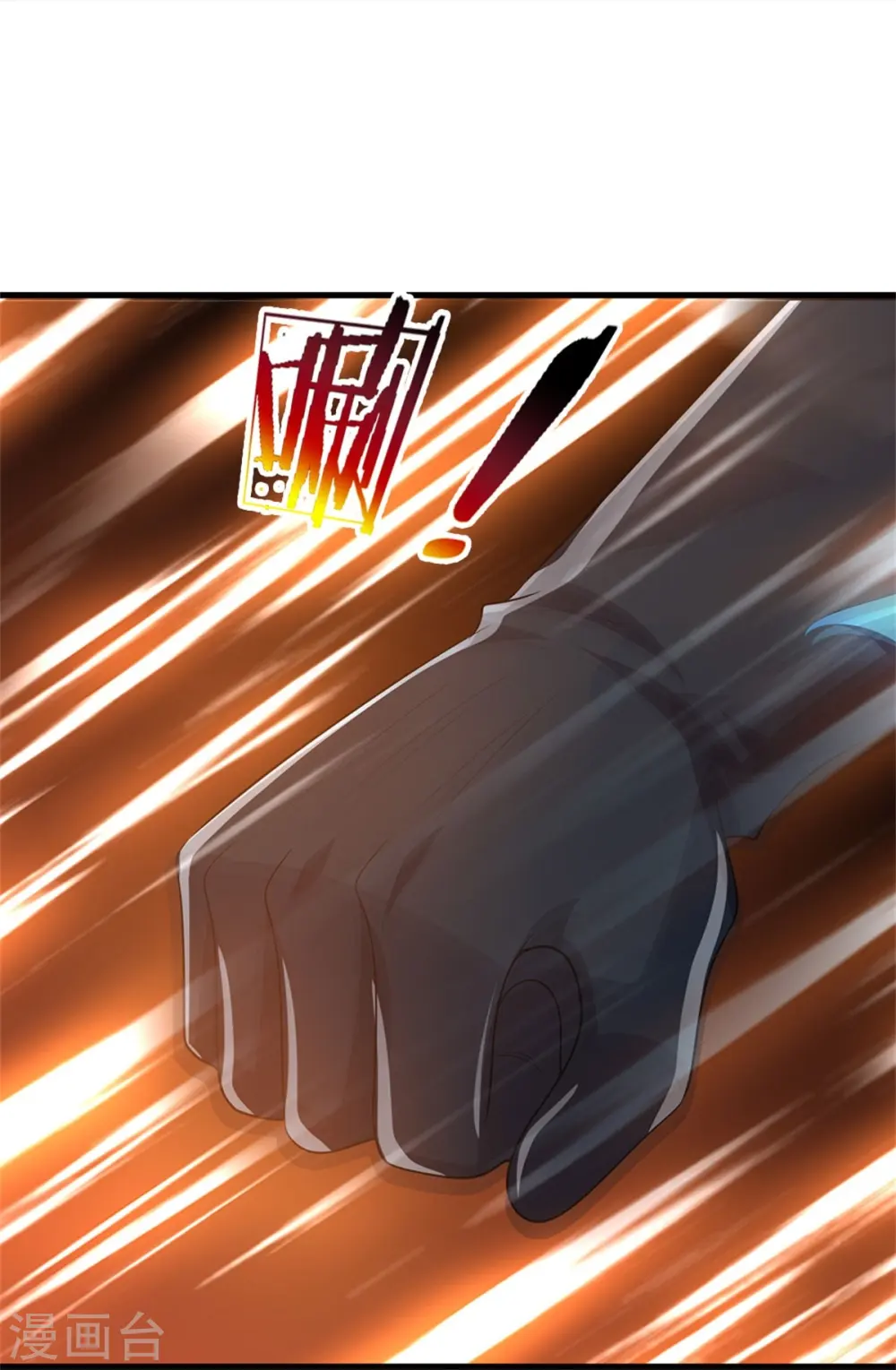 第518话 我不玩了！26