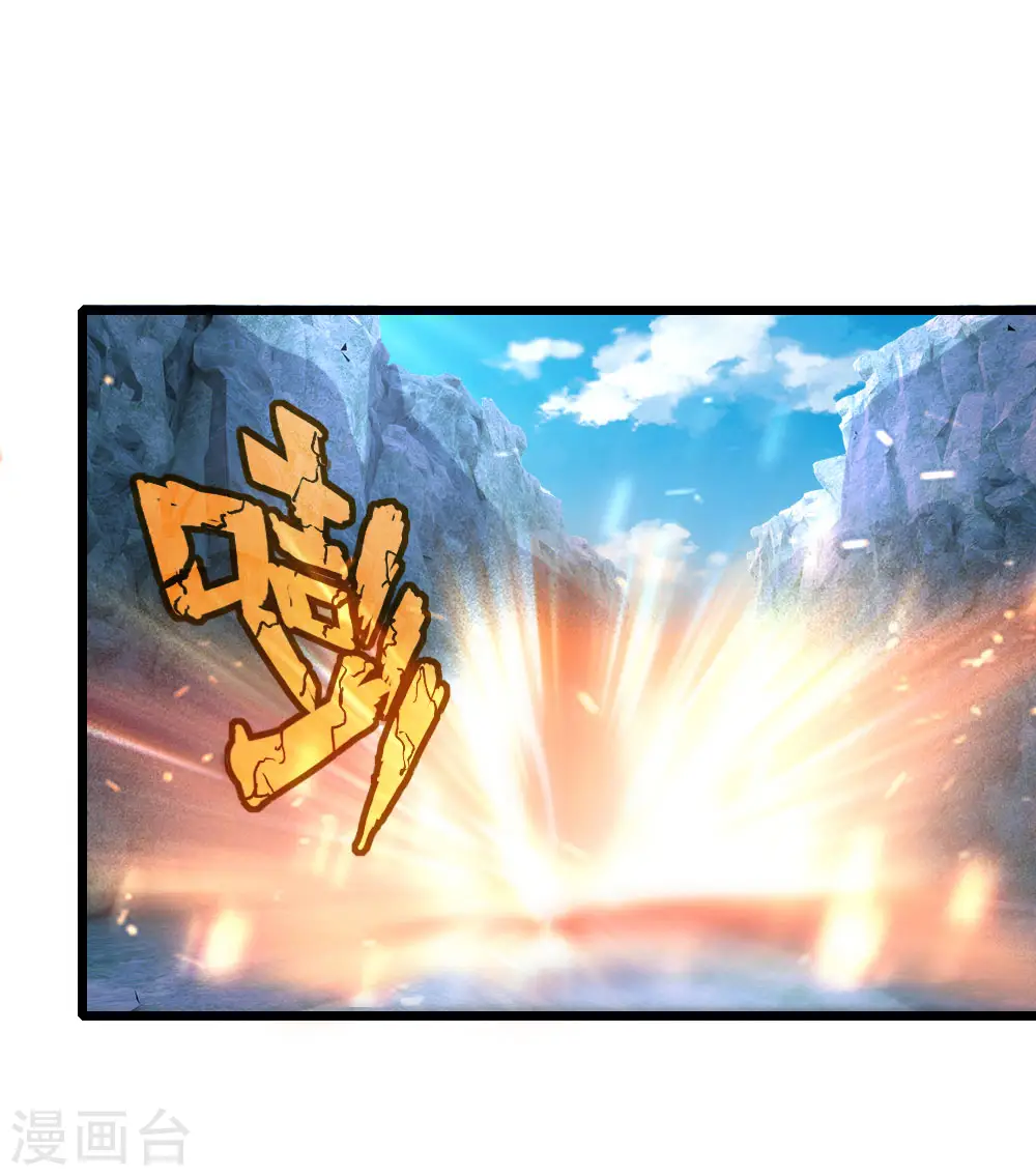 第169话 战甲护体，防御大增11